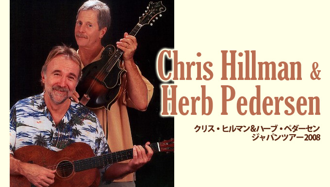 �N���X�E�q���}�� �� �n�[�u�E�y�^�[�Z�� �W���p���c�A�[2008