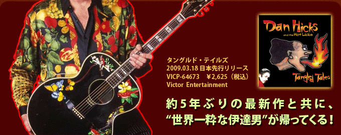 ��5�N�Ԃ�̍ŐV��Ƌ��ɁA���E�ꐈ�ȈɒB�j���A���Ă���I